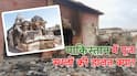 पाकिस्तान में खंडहर हो रहे 1763 पूजा स्थल, हिंदू-सिखों के लिए सिर्फ 37 मंदिर और गुरुद्वारे, अंदर के हालात क्या?