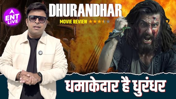 Dhurandhar Review: Ranveer Singh ने किया Surprise, R. Madhavan & Akshaye Khanna की दमदार screen presence