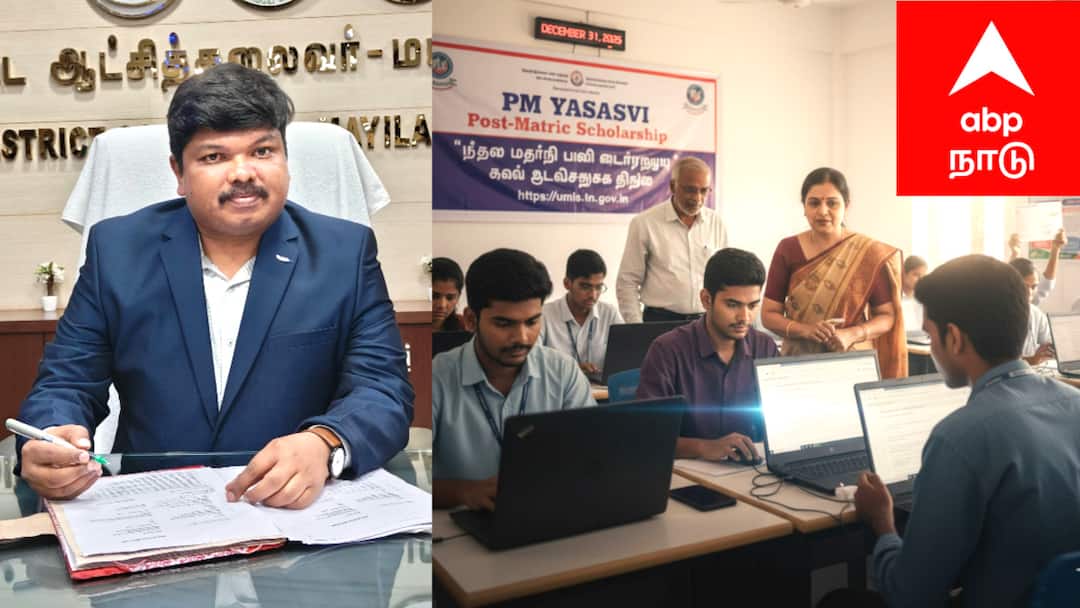 மாணவர்களுக்கு நற்செய்தி..! விண்ணப்பிக்க 