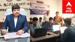 மாணவர்களுக்கு நற்செய்தி..! விண்ணப்பிக்க 