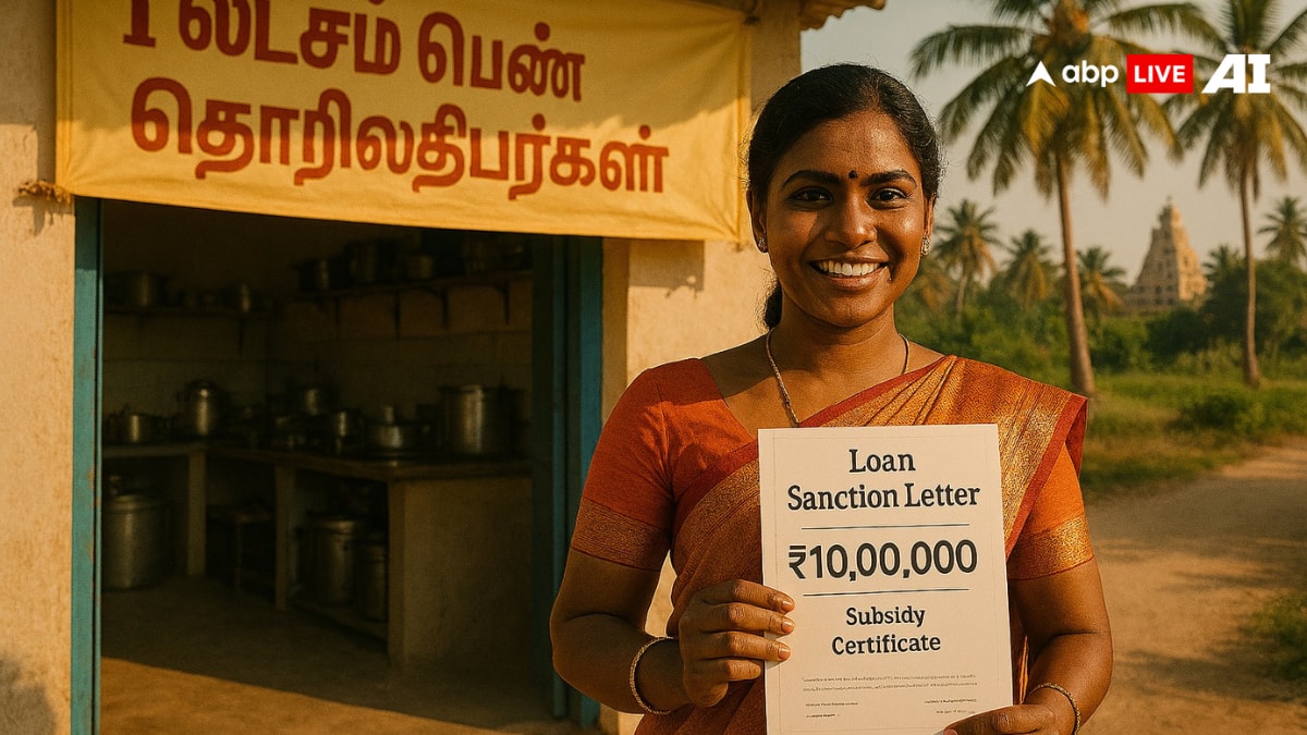 इस राज्य की सरकार का बड़ा फैसला, 1लाख महिलाओं को मिलेगा 10 लाख का लोन, कैसे करें आवेदन?