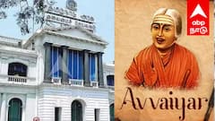 விழுப்புரம் பெண்களுக்கு ஓர் பொன்னான வாய்ப்பு! ஔவையார் விருது & ரூ.1.50 லட்சம் பெற விண்ணப்பிக்கலாம்!