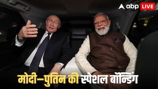 Putin India Visit: कौन सी है वो व्हाइट फॉर्च्यूनर, जिसमें पीएम मोदी संग बैठे रूस के राष्ट्रपति पुतिन, वायरल हुई कार की कीमत कितनी