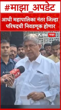 Chandrakant Patil : आधी महापालिका नंतर जिल्हा परिषदची निवडणूक होणार