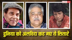 सतीश शाह से लेकर धर्मेंद्र तक, 2025 में इन दिग्गजों ने दुनिया को कहा अलविदा