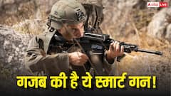 भारत ले रहा दुनिया की पहली स्मार्ट गन! जानिए किस टेक्नोलॉजी पर करती है काम