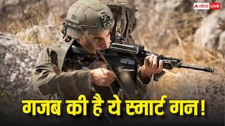 भारत ले रहा दुनिया की पहली स्मार्ट गन! जानिए किस टेक्नोलॉजी पर करती है काम