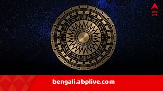 Daily Astrology: ২ থেকে ৮ শুভ সংখ্যা যাদের, ভাগ্য বদলাচ্ছে এবার তাঁদের ! তবে শনিবার শত্রুদের থেকে সতর্ক থাকবেন এই রাশির জাতকরা..
