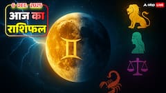 6 दिसंबर राशिफल: मिथुन चंद्रमा से सिंह, कन्या, तुला, वृश्चिक में बड़ा बदलाव