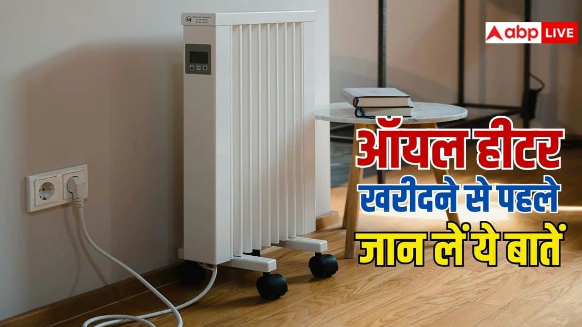 ब्लोअर की जगह ऑयल हीटर खरीदने जा रहे हैं? पहले जान लीजिए किन चीजों का रखना होगा ध्यान