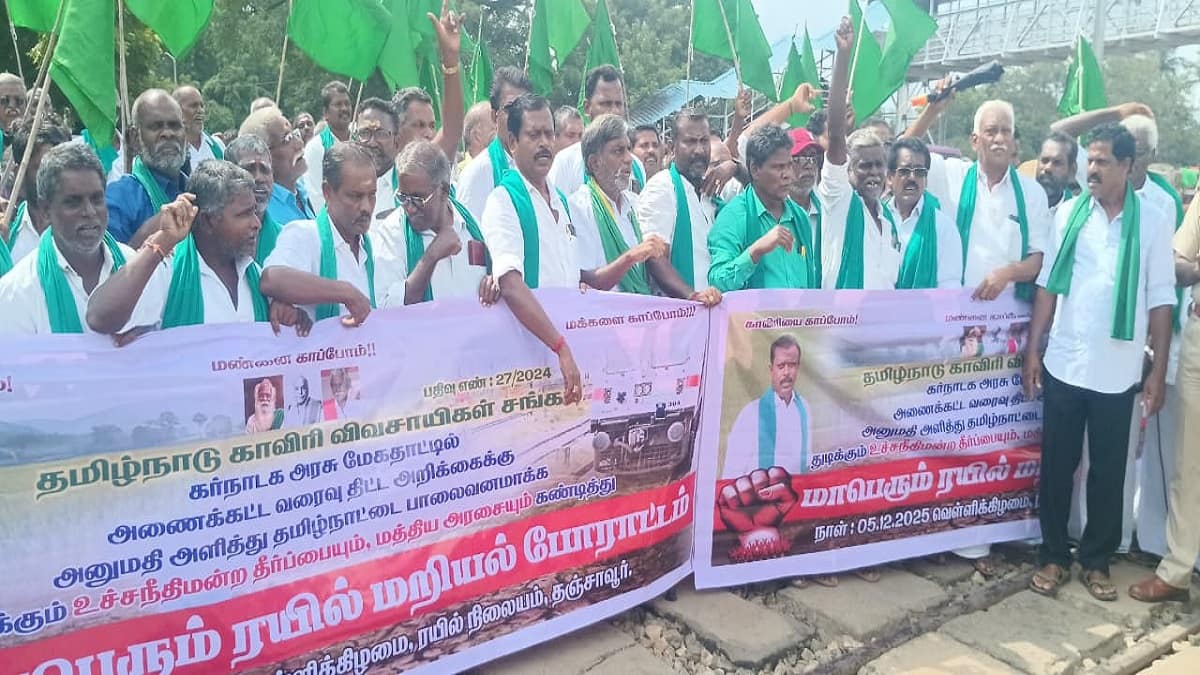மேகதாட்டு அணை கட்டும் திட்ட அறிக்கை தாக்கல் செய்ய அனுமதித்ததை கண்டித்து தஞ்சையில் ரயில் மறியல்