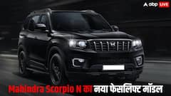 टर्बो इंजन और नए फीचर्स के साथ आएगी Mahindra Scorpio N, जानें कितनी होगी कीमत
