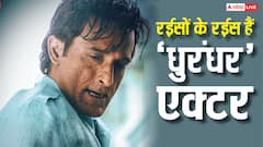 कितने दौलतमंद हैं अक्षय खन्ना? 'धुरंधर' में एक्टिंग से जीता दिल, जानें नेटवर्थ