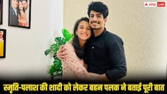 स्मृति–पालाश की शादी पोस्टपोन होने के बाद पहली बार बोलीं पलक मुच्छल,  कर दिया बड़ा खुलासा