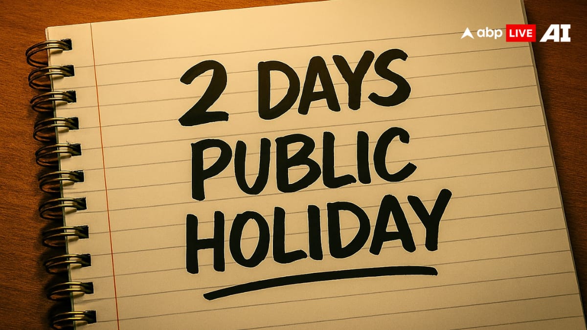 Public Holiday: 9 और 11 दिसंबर को इस राज्य में सरकारी छुट्टी की घोषणा, जानिए स्कूल-दफ्तर क्यों रहेंगे बंद?