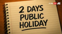 Public Holiday: 9 और 11 दिसंबर को इस राज्य में सरकारी छुट्टी की घोषणा, जानिए स्कूल-दफ्तर क्यों रहेंगे बंद?