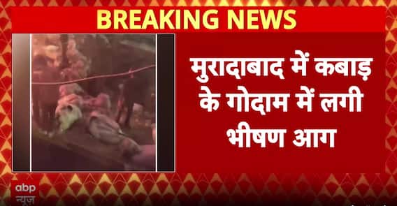 Breaking: Massive fire at Moradabad scrap warehouse; all rescued safely, blaze under control