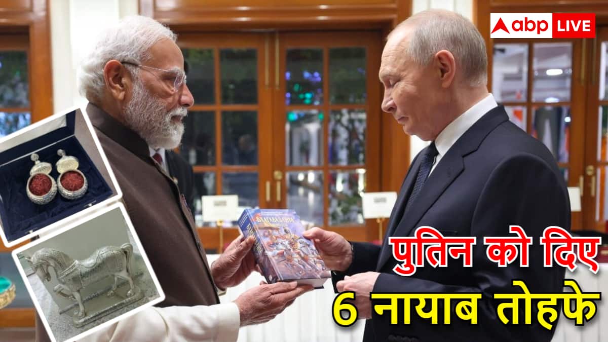असम की ब्लैक टी, कश्मीरी केसर से लेकर बंगाल का सिल्वर सेट तक... PM मोदी ने पुतिन को दिए ये गिफ्ट, PHOTOS