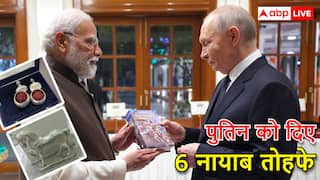 असम की ब्लैक टी, कश्मीरी केसर से लेकर बंगाल का सिल्वर सेट तक... PM मोदी ने पुतिन को दिए ये गिफ्ट, PHOTOS