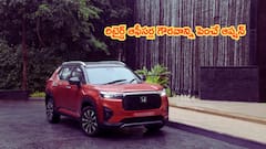 సిటీలో తిరగడానికి, ఎప్పుడైనా లాంగ్‌ ట్రిప్స్‌ వేయడానికి రిటైర్డ్‌ ఆఫీసర్లకు ఏది బెస్ట్ SUV?