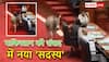 पाकिस्तानी संसद में शामिल हुआ गधा, यूसुफ रजा बोले- 'जानवर भी कानूनों पर राय देने आए', कुत्ता-बिल्ली भी सदन में हिस्सा ले चुके