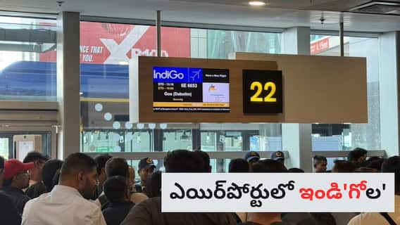 IndiGo Flights Cancelled: ఇండిగోలో తీవ్ర సంక్షోభం- సర్వీస్‌ల్లో తీవ్ర అంతరాయం - శంషాబాద్‌లో అయ్యప్ప స్వాముల ఆందోళన