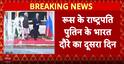 Breaking: Modi–Putin hold 2.5-hour private meet as Day 2 of Putin’s India visit unfolds