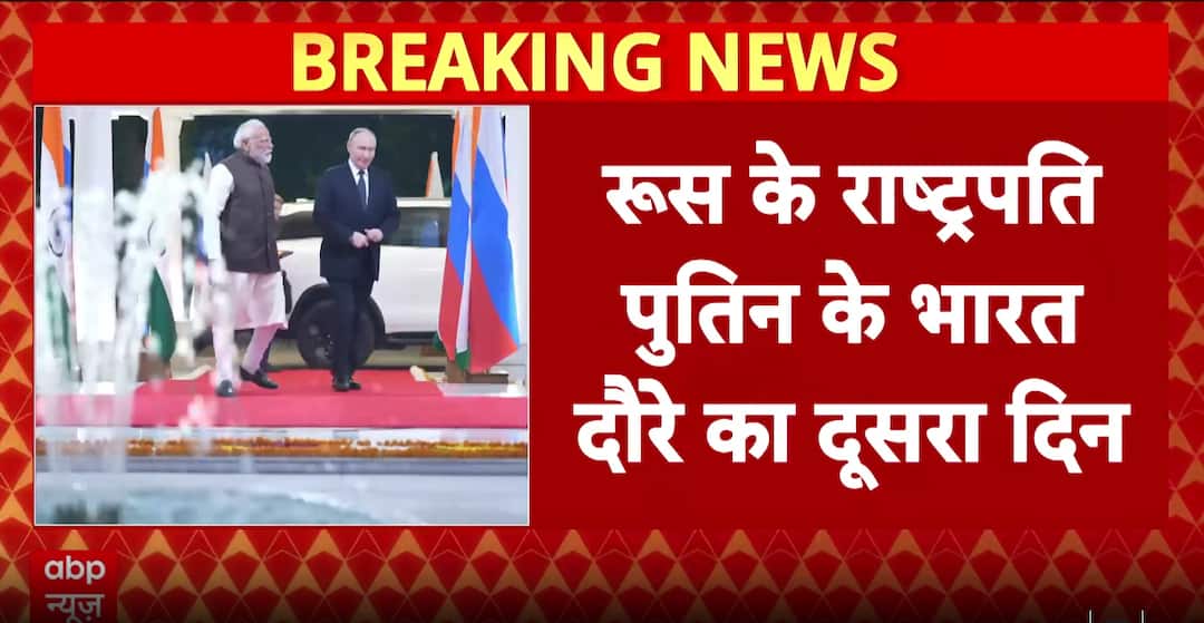Breaking: Modi–Putin hold 2.5-hour private meet as Day 2 of Putin’s India visit unfolds