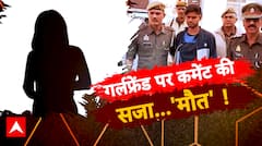 दोस्ती इम्तिहान लेती है...दोस्तों की जान लेती है। | Sansani | Crime News