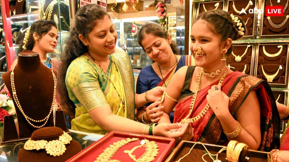 Gold Price Today : পরপর তিনদিন ! আবার কমল গয়নার সোনার দাম, আজ কিনতে গেলে ...