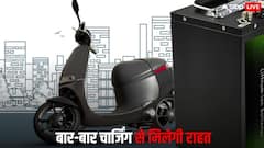 बार-बार चार्जिंग का झंझट खत्म! इन आसान टिप्स से EV स्कूटर की बैटरी चलेगी कई साल, जानें कैसे बढ़ाएं रेंज