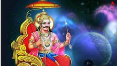 Daily Astrology : শনি দেবের আশীর্বাদে কপাল খুলবে,  শুভ সংবাদ পাবেন এই রাশির জাতকরা!