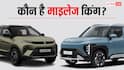 Tata Nexon से Syros तक, ये है भारत की टॉप माइलेज किंग डीजल SUVs, जानें कौन देता है सबसे ज्यादा माइलेज