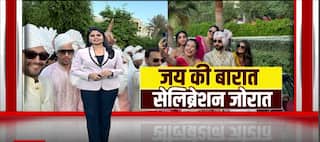 Special Report Ajit Pawar Dance  : जय की बारात, सेलिब्रेशन जोरात, बहारीनमध्ये विवाहसोहळा