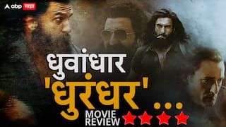 Dhurandhar Review: धुवांधार 'धुरंधर'; डायलॉग्स वाह रे वाह अन् स्टोरी लाईनची तर बातच और... शेवटपर्यंत खिळवून ठेवणारा सिनेमा!