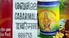 சபரிமலை ஐயப்பன் பிரசாதம் இனி உங்கள் வீட்டிற்கே! தபால் துறை மூலம் ஆர்டர் செய்து மகிழுங்கள்!