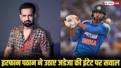 भारत की हार के बाद जडेजा पर भड़के इरफान पठान, दे दिया ऐसा बयान जो हो गया वायरल