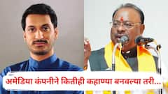 पार्थ पवारांच्या कंपनीने न्यायालयात सांगितलं, 21 कोटींचे मुद्रांक शुल्क आम्ही भरणारच नाही; आता महसूलमंत्री म्हणाले, कितीही कहाण्या बनवल्या तरी...