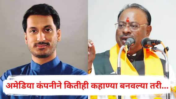 Pune Land Scam: पार्थ पवारांच्या कंपनीने न्यायालयात सांगितलं, 21 कोटींचे मुद्रांक शुल्क आम्ही भरणारच नाही; आता महसूलमंत्री म्हणाले, कितीही कहाण्या बनवल्या तरी...