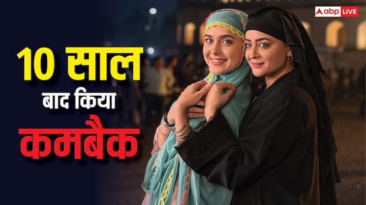 माही विज अपनी प्रोफेशनल लाइफ से ज्यादा पर्सनल लाइफ को लेकर अक्सर सुर्खियां बटोरती हुई नजर आती हैं. हालांकि, इस बार वो अपने कमबैक को लेकर सुर्खियों में छाई रहती हैं.