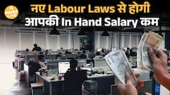 New Labour Code 2024: Take-Home Salary क्यों कम होगी ? Full Salary Breakdown Explained | Paisa Live