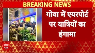 Indigo की अबतक 550 से ज्यादा फ्लाइट हुई कैंसिल, गुस्साए यात्रियों ने एयरपोर्ट पर मचाया हंगामा