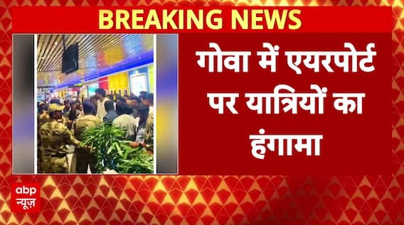 Indigo की अबतक 550 से ज्यादा फ्लाइट हुई कैंसिल, गुस्साए यात्रियों ने एयरपोर्ट पर मचाया हंगामा