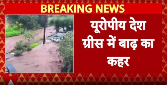 Breaking: Deadly floods in Greece, major road accidents rock Andhra & UP amid chaos