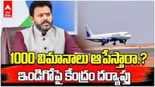 Indigo Flights Cancellation Controversy | ఇండిగో వివాదంపై కేంద్రం సీరియస్ | ABP Desam