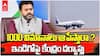 Indigo Flights Cancellation Controversy | ఇండిగో వివాదంపై కేంద్రం సీరియస్ | ABP Desam