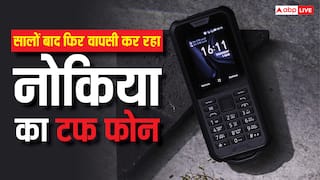 फिर आ रहा नोकिया का कीपैड वाला यह फोन, मिलेगी वही मजबूती, सोशल मीडिया ऐप्स भी चला सकेंगे