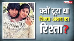 कभी शादी करने वाले थे अक्षय कुमार और शिल्पा शेट्टी, फिर क्यों टूटा दोनों का रिश्ता?