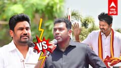 ஆதவ் Vs ஜோஸ் சார்லஸ் கட்சி தொடங்கும் முன்னே சரிவு விஜய்யுடன் கூட்டணிக்கு END CARD | Aadhav Vs Joes Charles