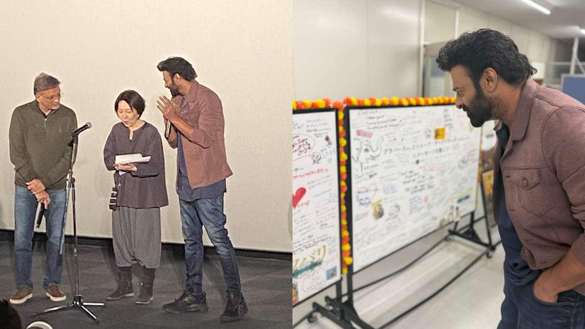 Prabhas : జపాన్‌లో 'బాహుబలి' - జపనీస్ ఫ్యాన్స్‌తో డార్లింగ్ ప్రభాస్ క్యూట్ మూమెంట్స్